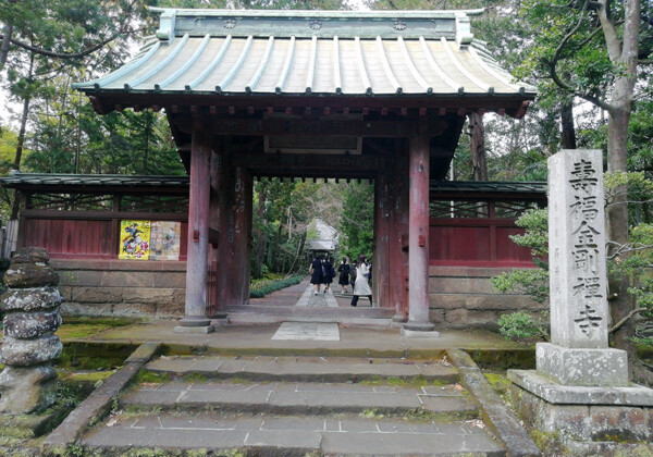 ｢寿福寺｣の山門